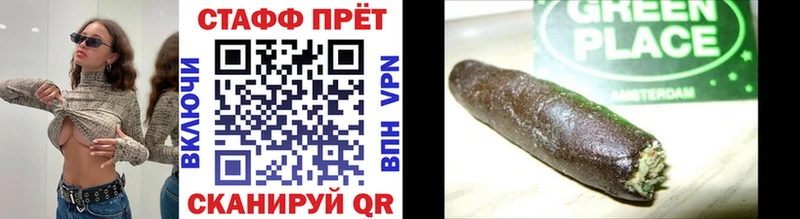 Где купить Новоалтайск Гашиш  A-PVP  Мефедрон  Марихуана  АМФЕТАМИН  МЕГА tor  КОКАИН 