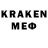 КЕТАМИН VHQ DreidMusicalX