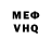 Метадон белоснежный vito pito