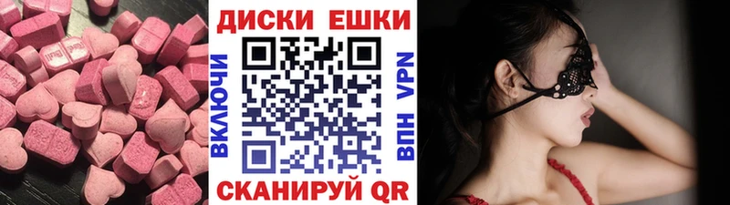 где купить hydra как войти ЭКСТАЗИ круглые даркнет клад Новоалтайск