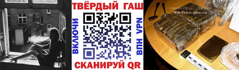 блэк спрут зеркало  Новоалтайск  ГАШ ice o lator 