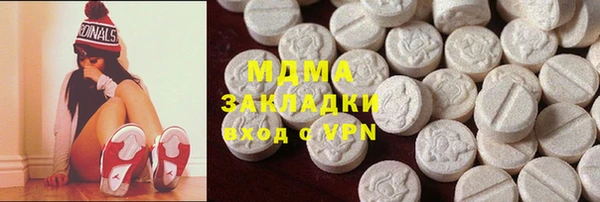 дмт Абаза