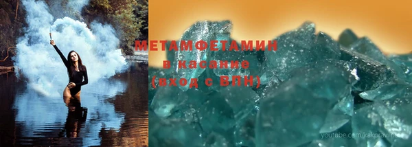 круглые Абдулино