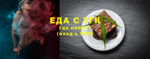 spice Абинск