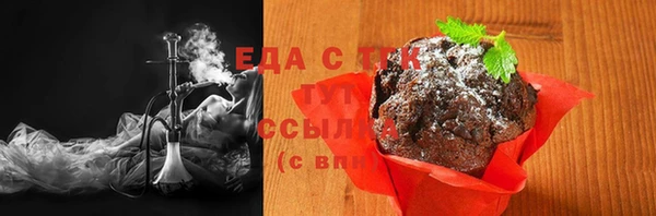 spice Абинск