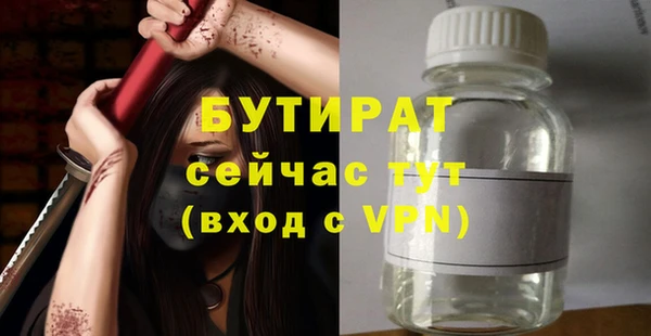 spice Абинск
