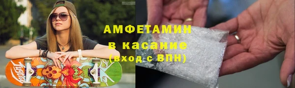 spice Абинск