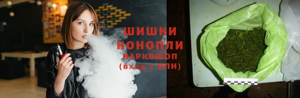 альфа пвп VHQ Алексин