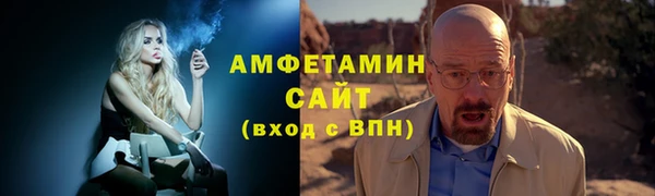 spice Абинск