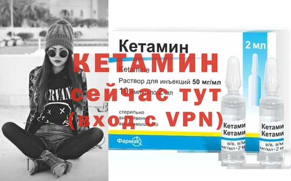 альфа пвп VHQ Алексин