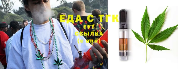 spice Абинск
