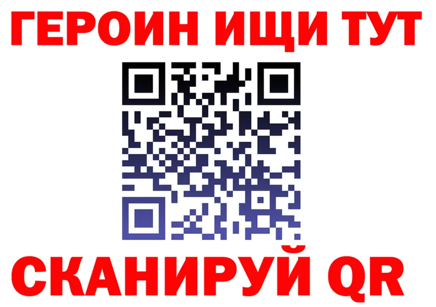 Бутират оксана вход даркнет hydra Новоалтайск