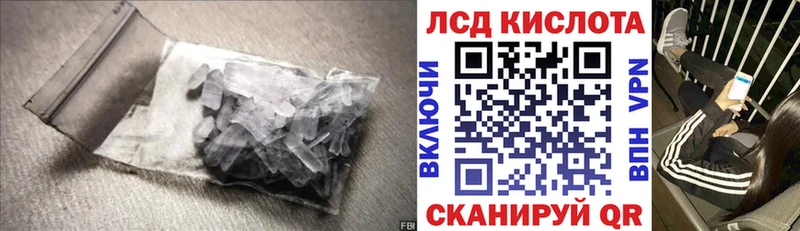 даркнет официальный сайт  Новоалтайск  ЛСД экстази ecstasy 