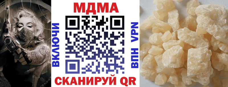OMG   Новоалтайск  МДМА crystal 