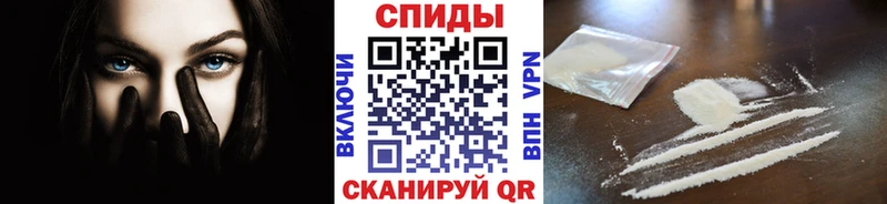 МЕТАМФЕТАМИН Methamphetamine  мега сайт  Новоалтайск 