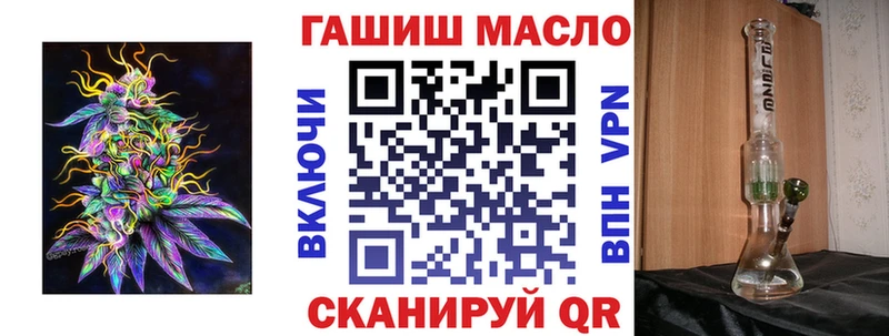 где продают   Новоалтайск  Дистиллят ТГК Wax 