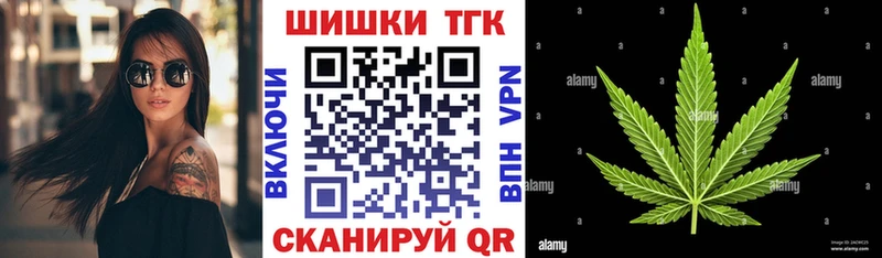 Канабис конопля  Новоалтайск 